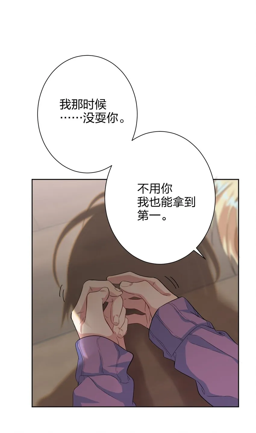 018 温柔点 第34页