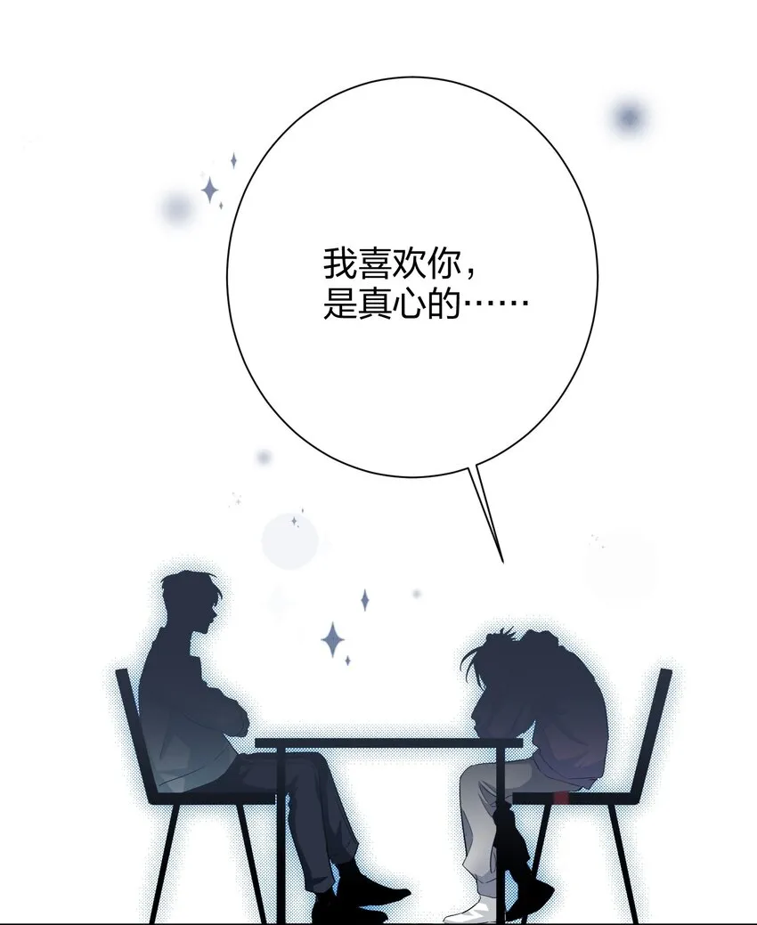 018 温柔点 第35页