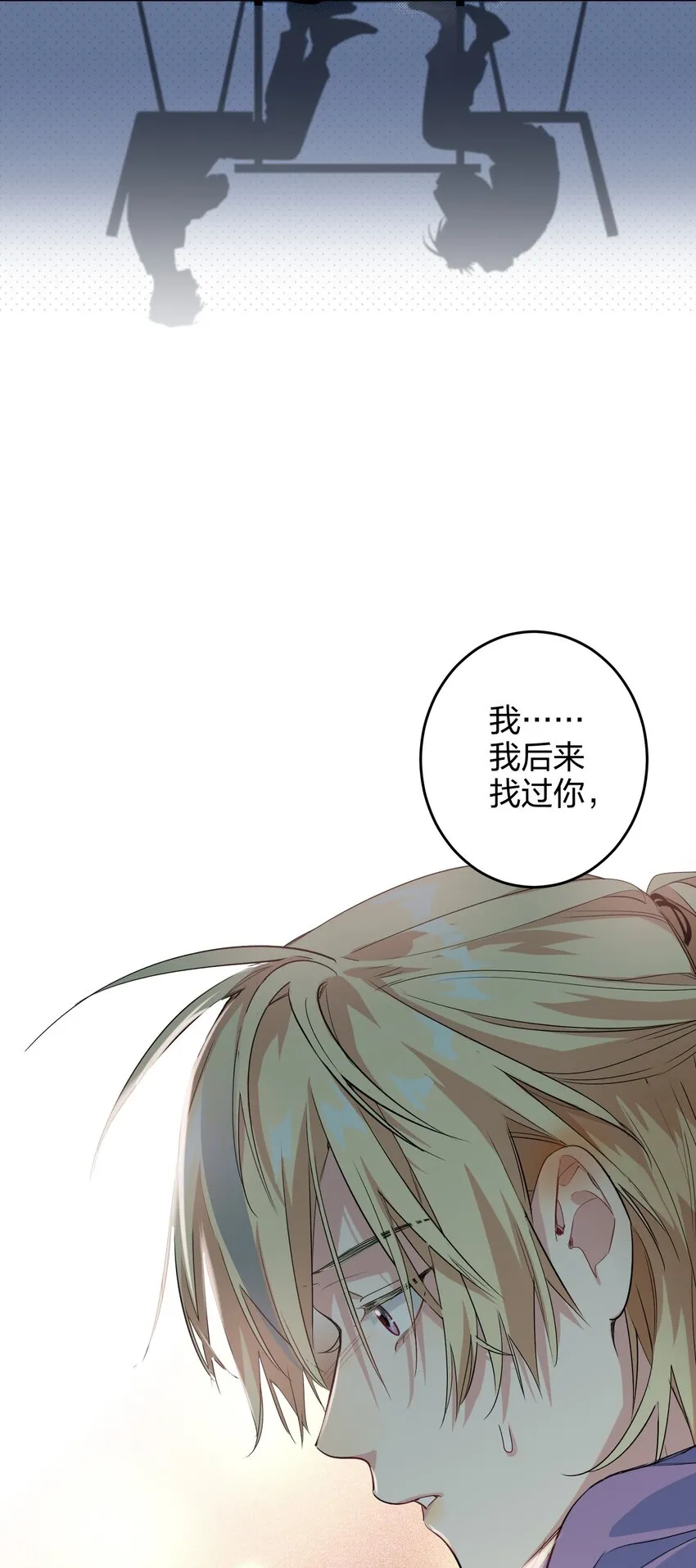 018 温柔点 第36页