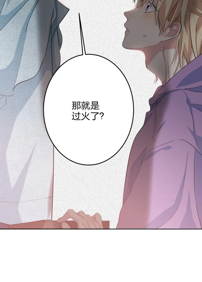018 温柔点 第39页
