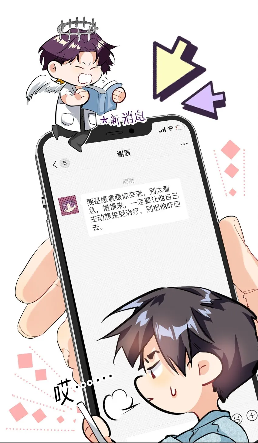 018 温柔点 第41页