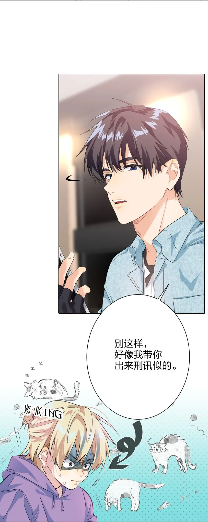 018 温柔点 第42页