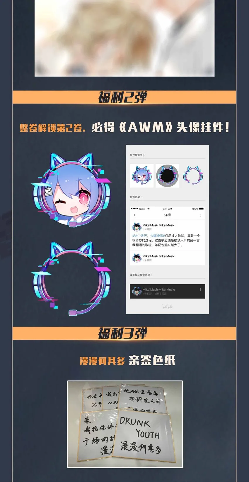 018 温柔点 第48页