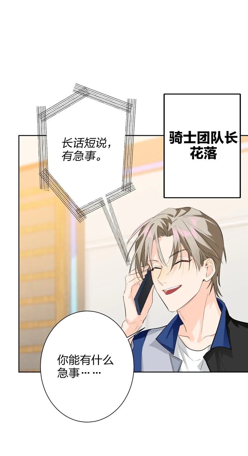 017 吃宵夜 第4页