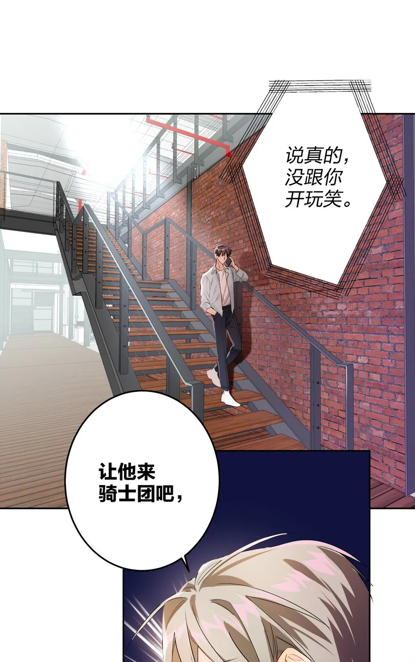 017 吃宵夜 第8页
