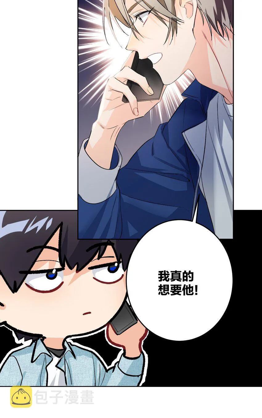 017 吃宵夜 第9页