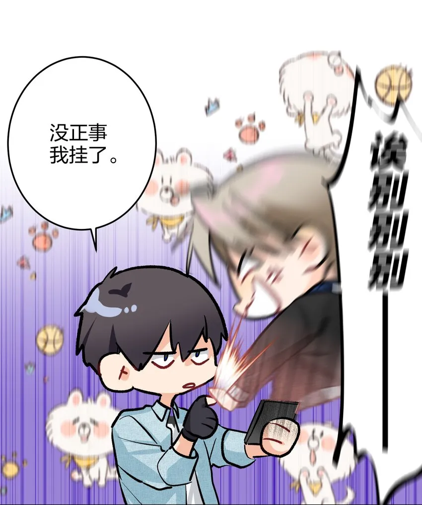 017 吃宵夜 第10页