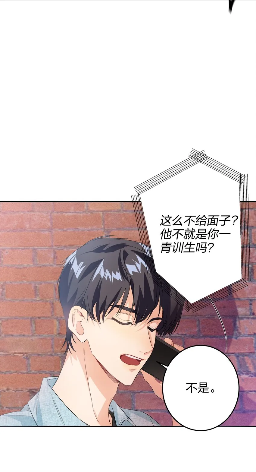 017 吃宵夜 第11页