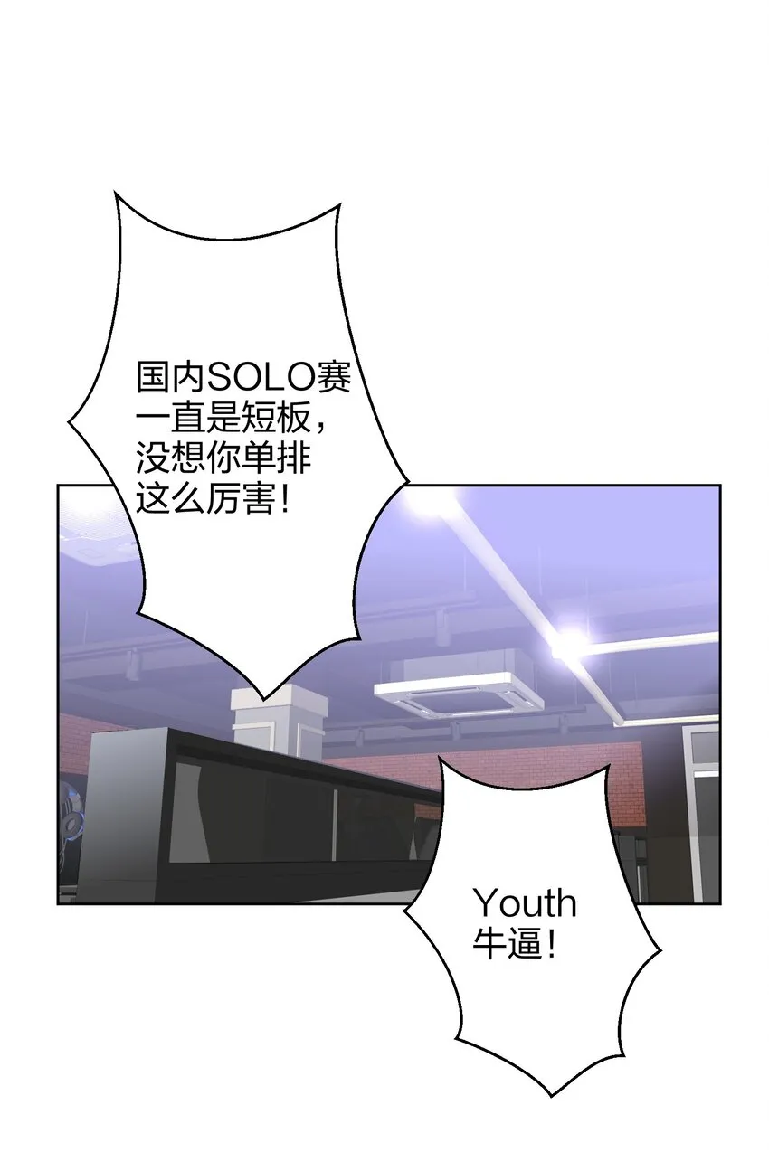 017 吃宵夜 第14页