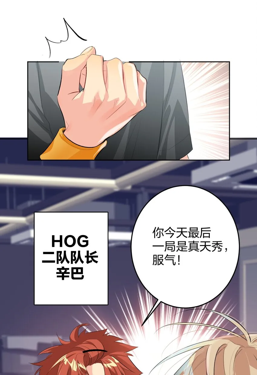 017 吃宵夜 第18页