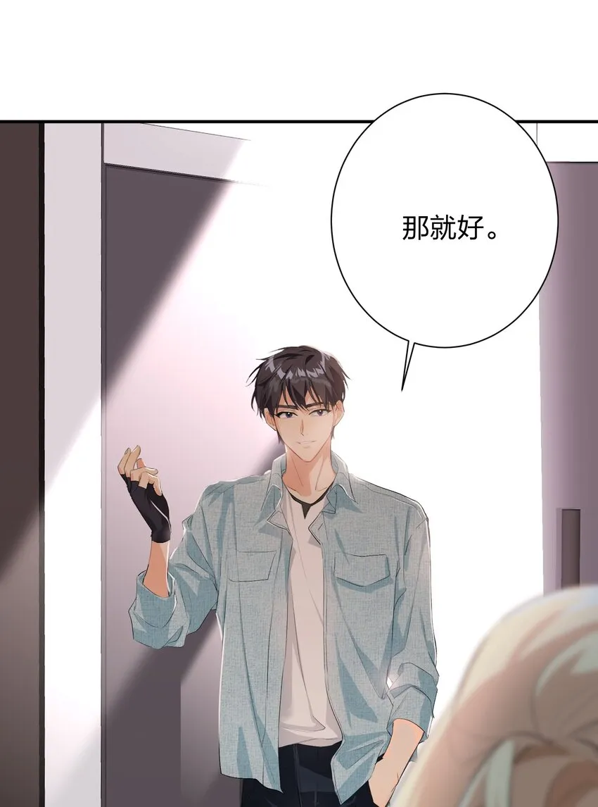 017 吃宵夜 第24页