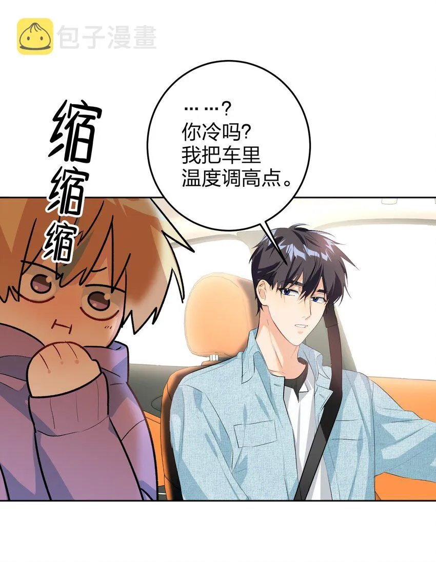 017 吃宵夜 第34页