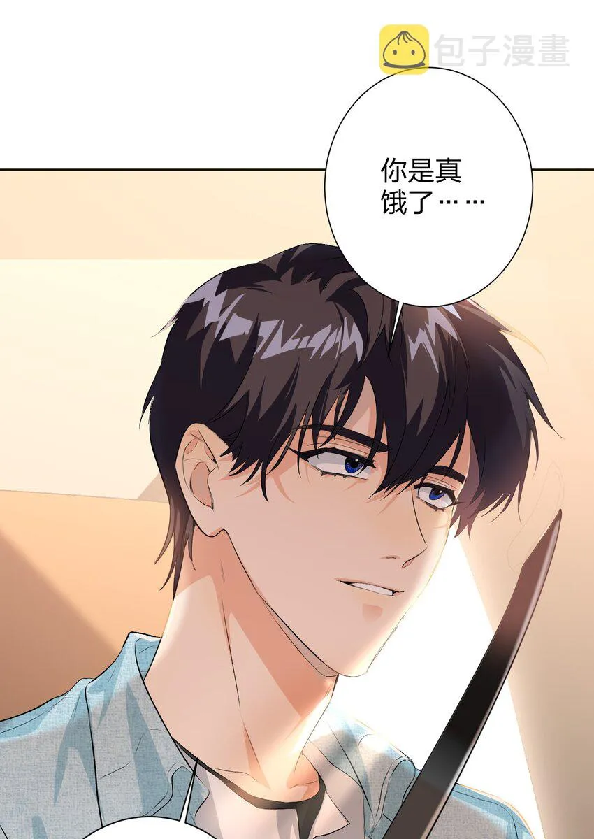 017 吃宵夜 第38页