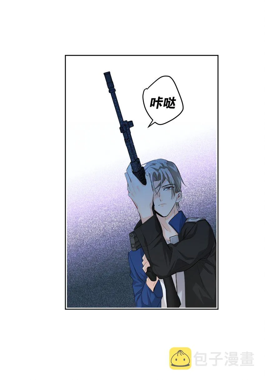 016 吃鸡了 第5页