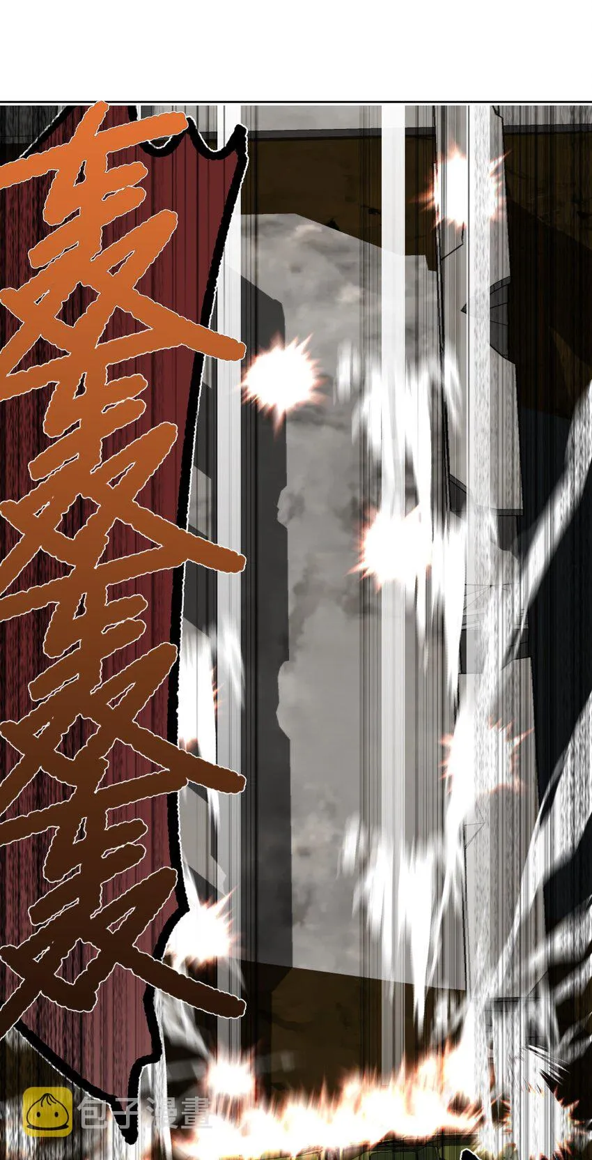 016 吃鸡了 第6页
