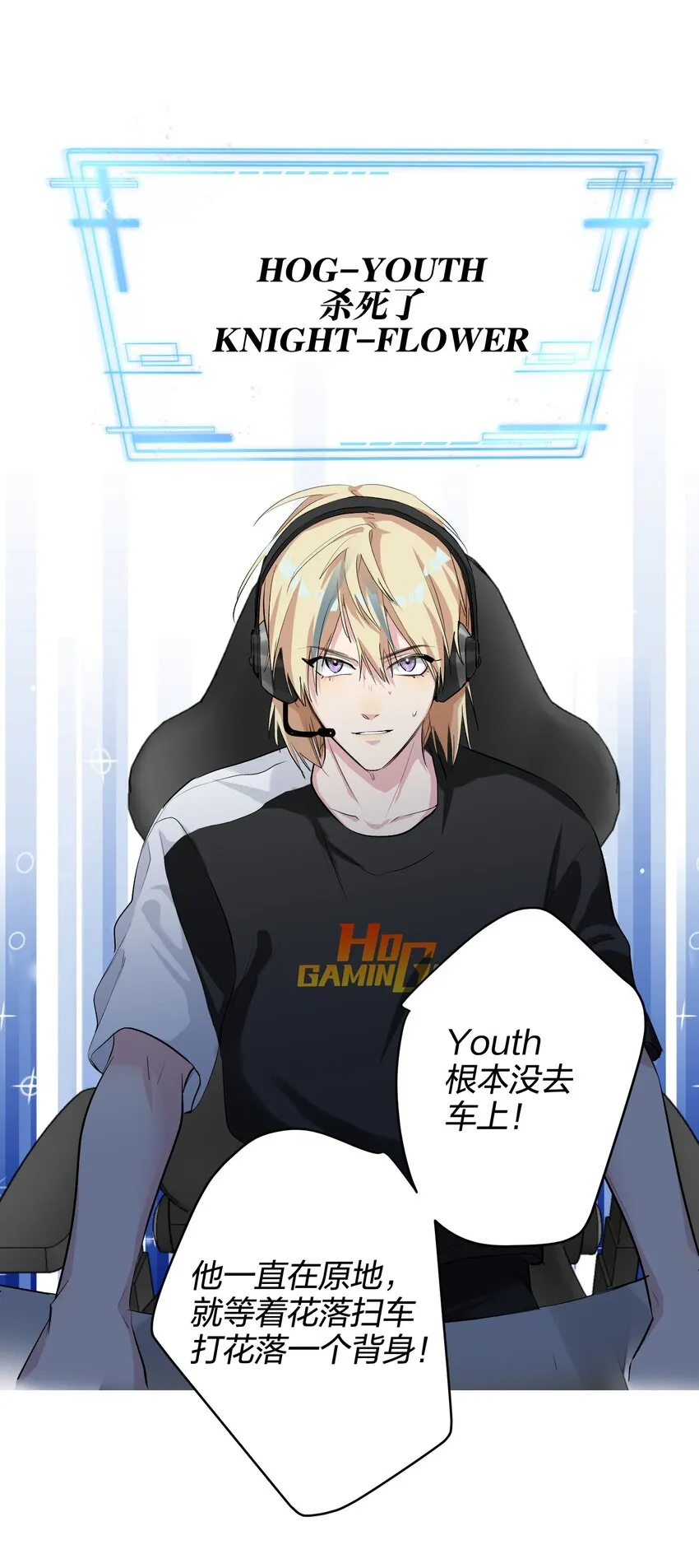 016 吃鸡了 第14页