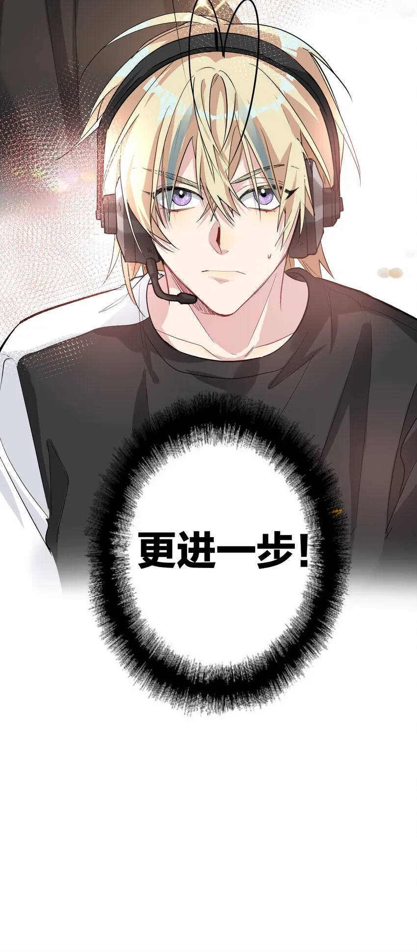 016 吃鸡了 第27页
