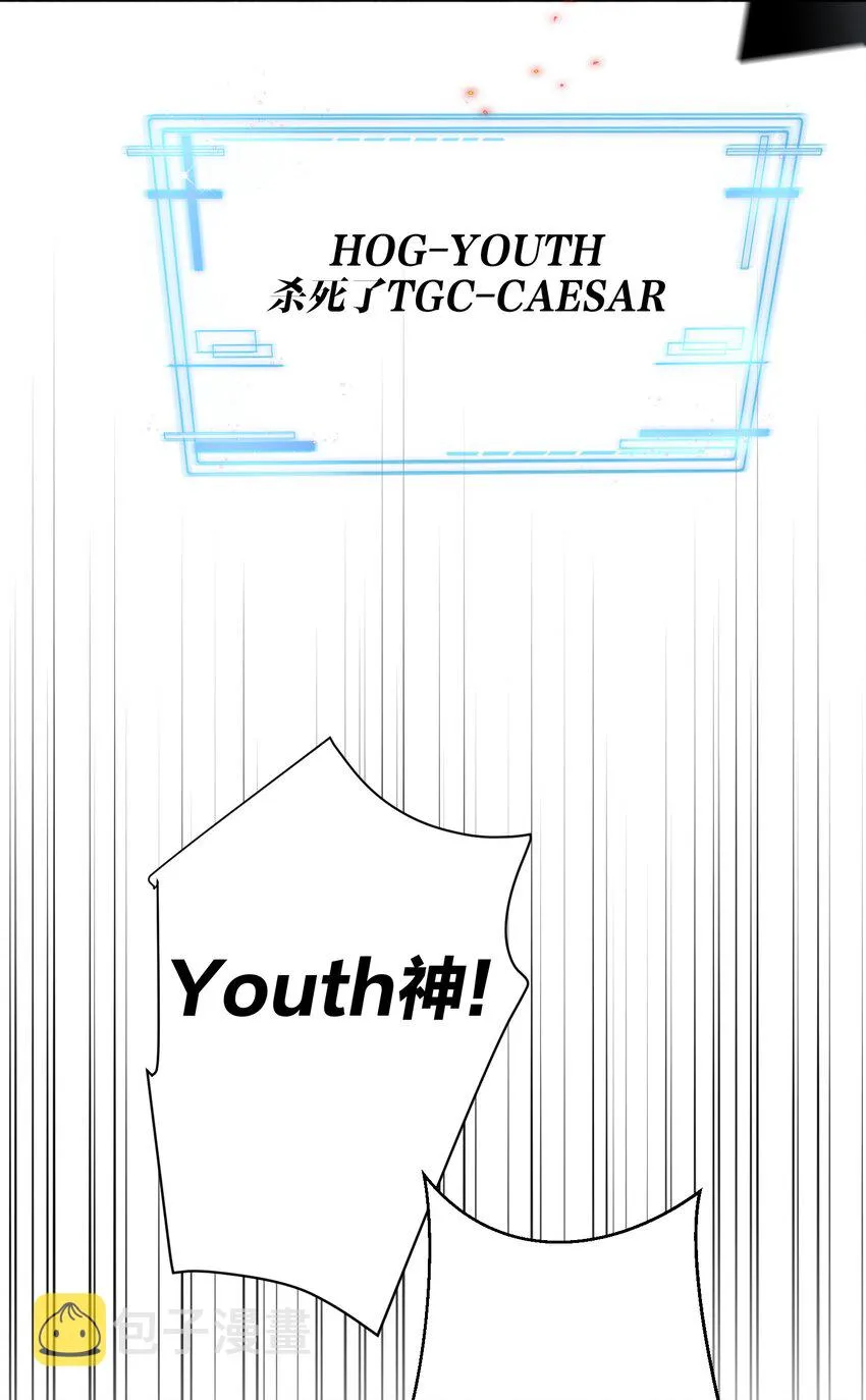 016 吃鸡了 第33页