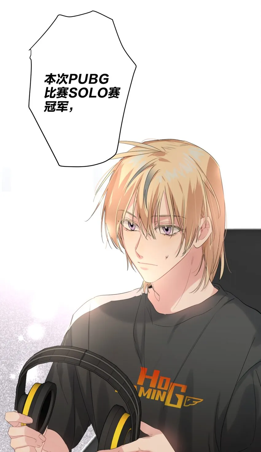 016 吃鸡了 第35页