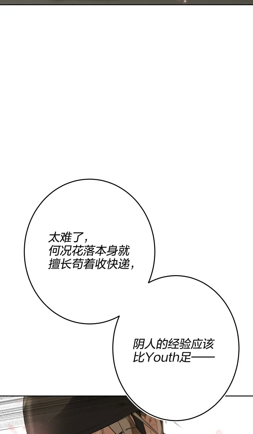 015 冒险者 第8页