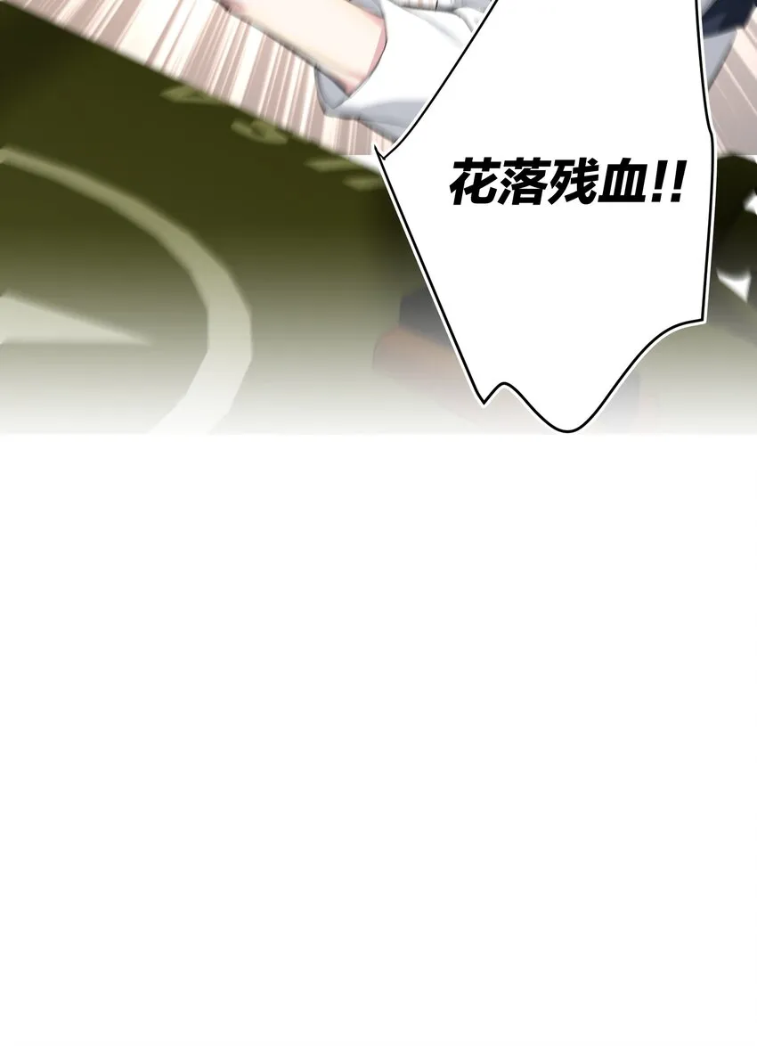 015 冒险者 第13页