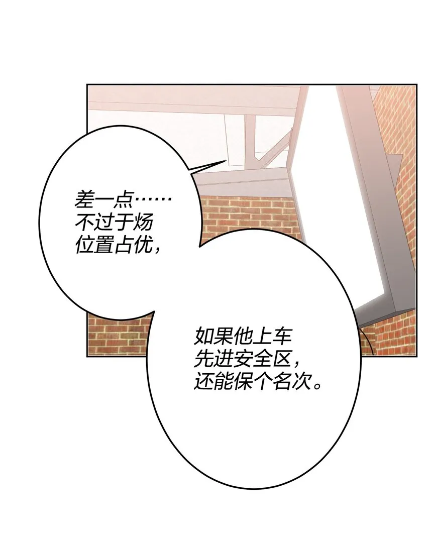 015 冒险者 第14页
