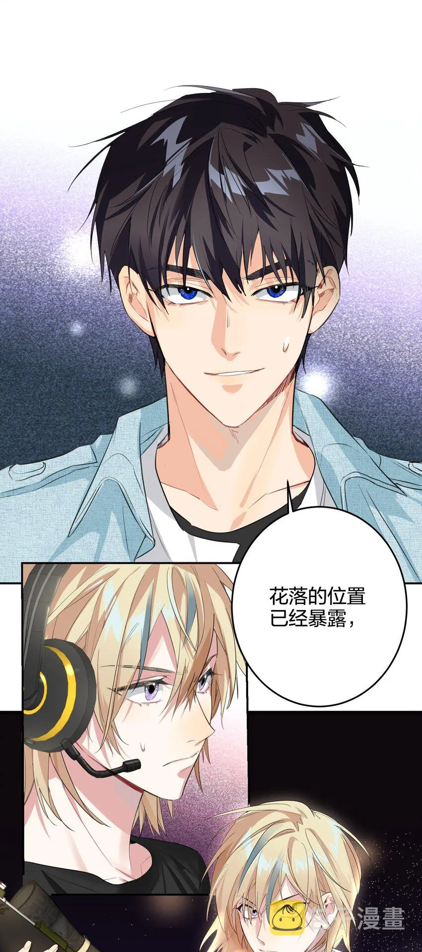 014 狙掉他 第24页