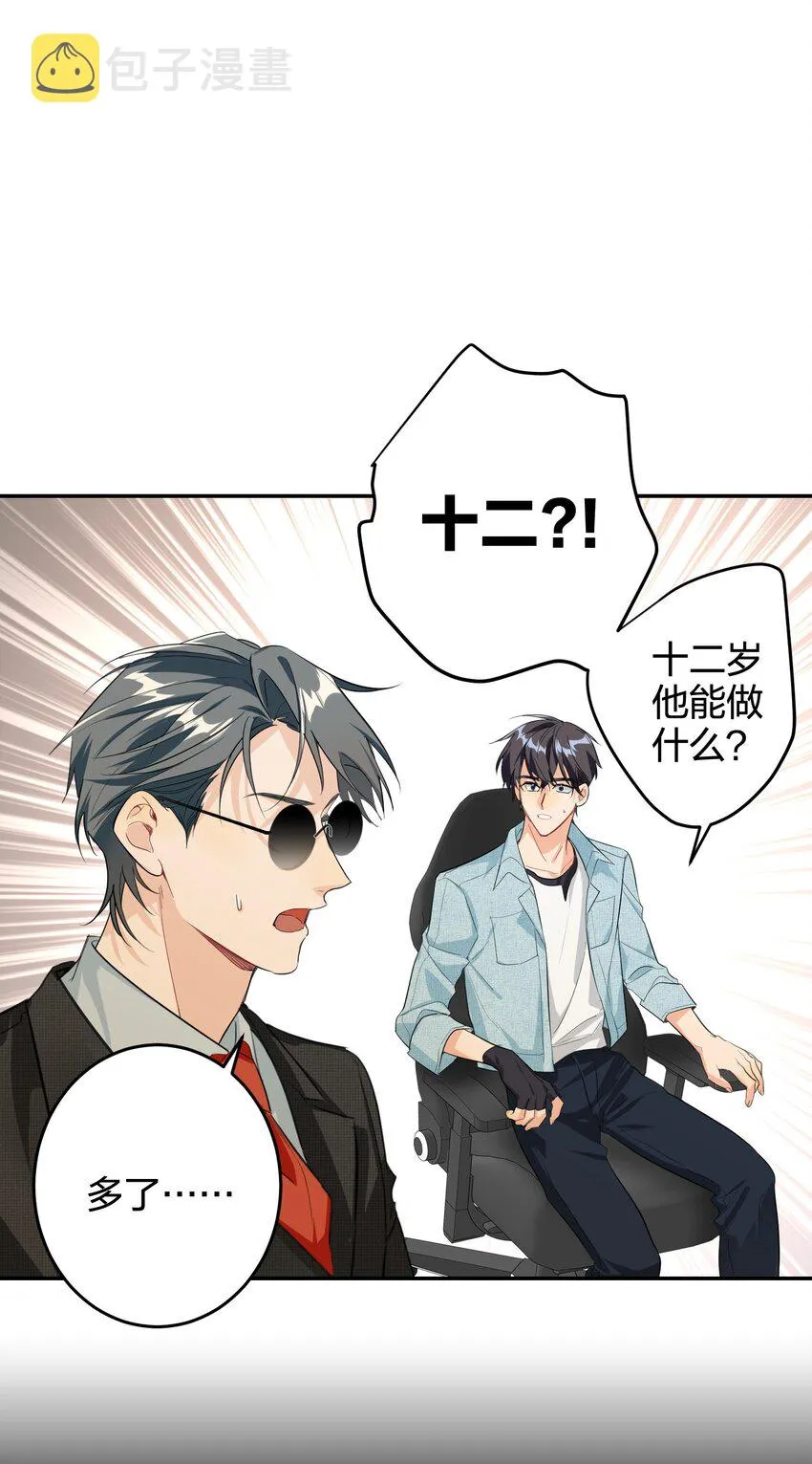 013 倒计时 第2页