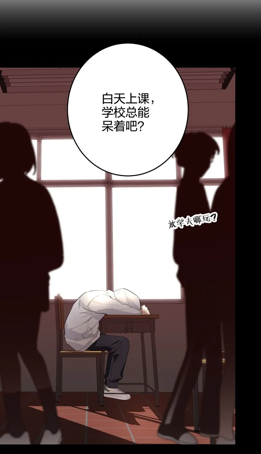 013 倒计时 第3页