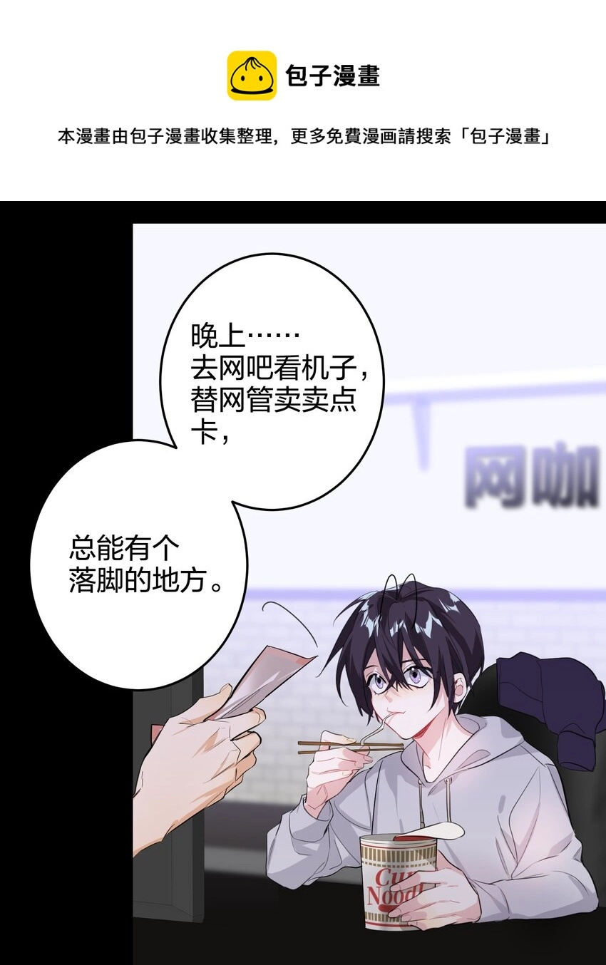 013 倒计时 第4页