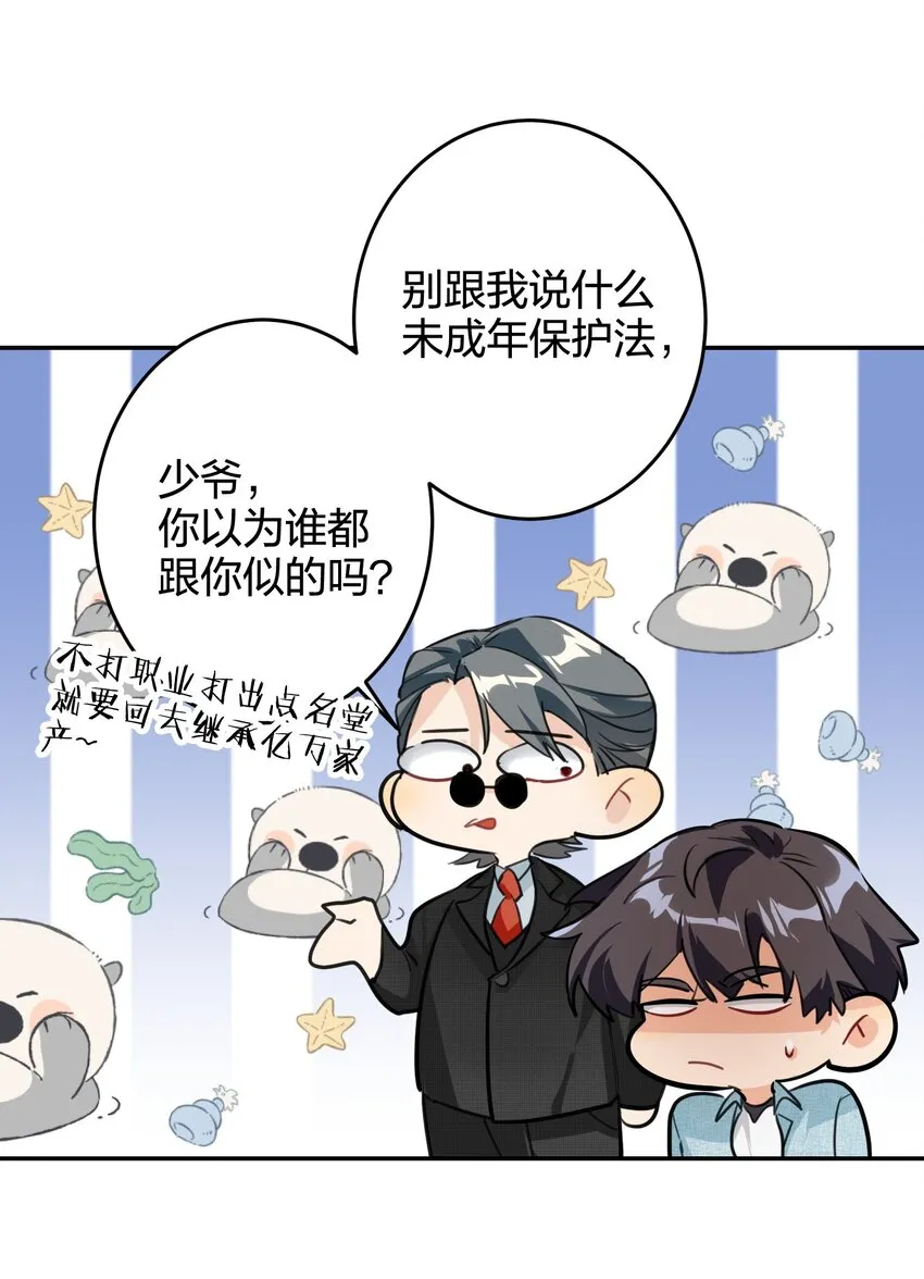 013 倒计时 第6页