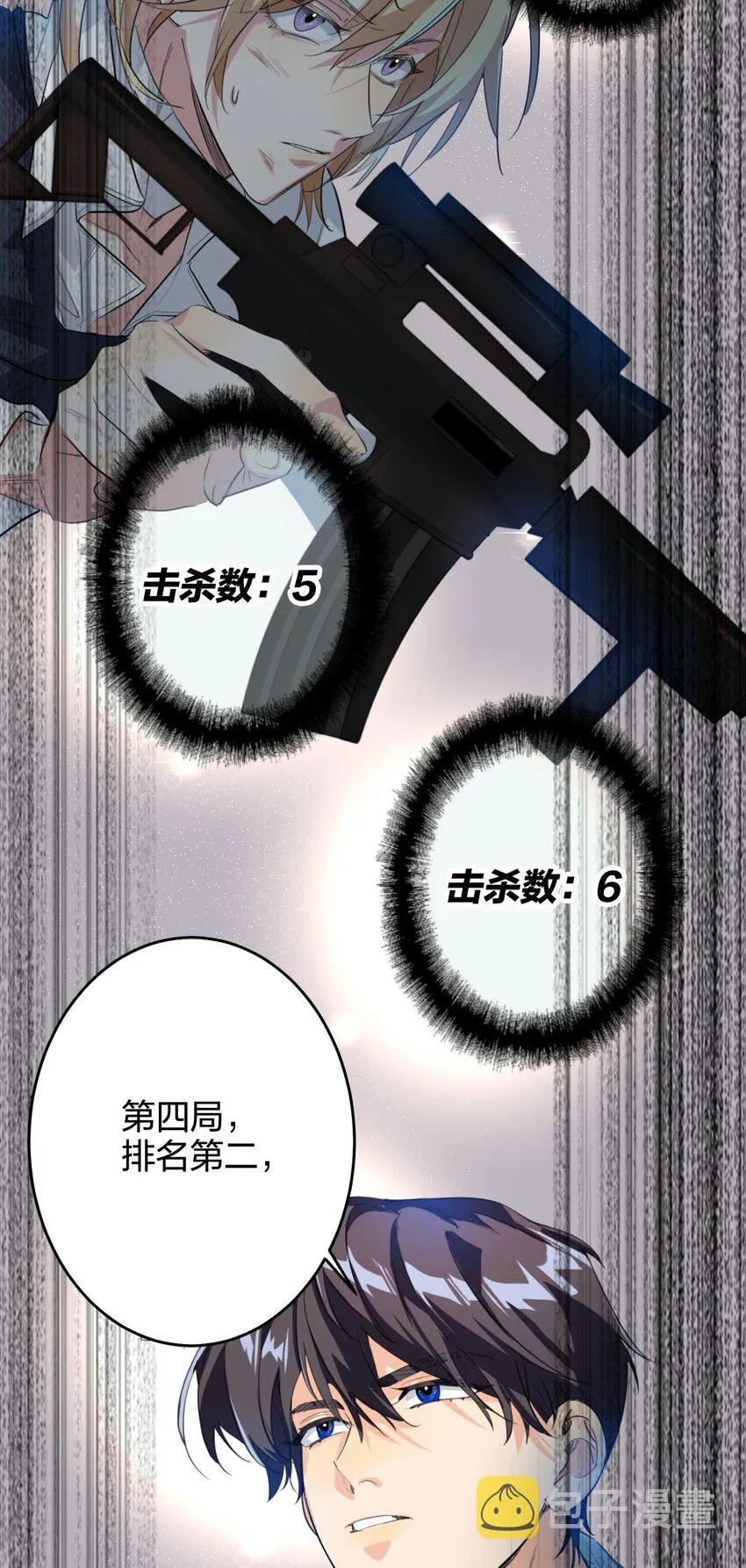 013 倒计时 第10页