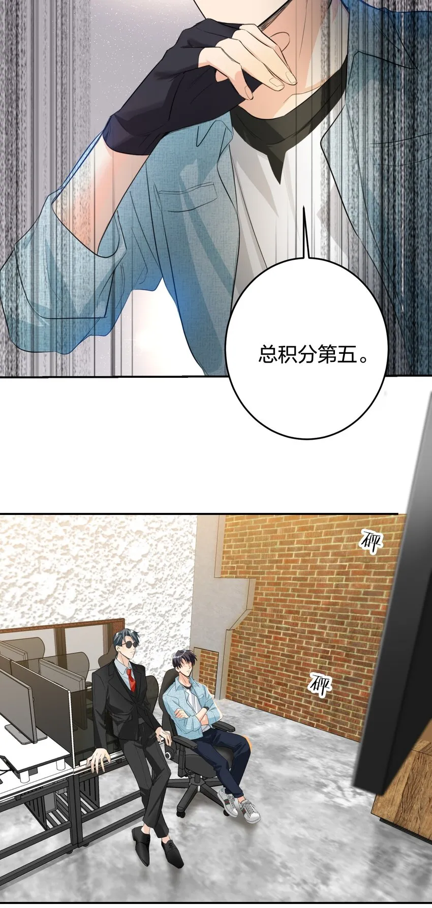 013 倒计时 第11页