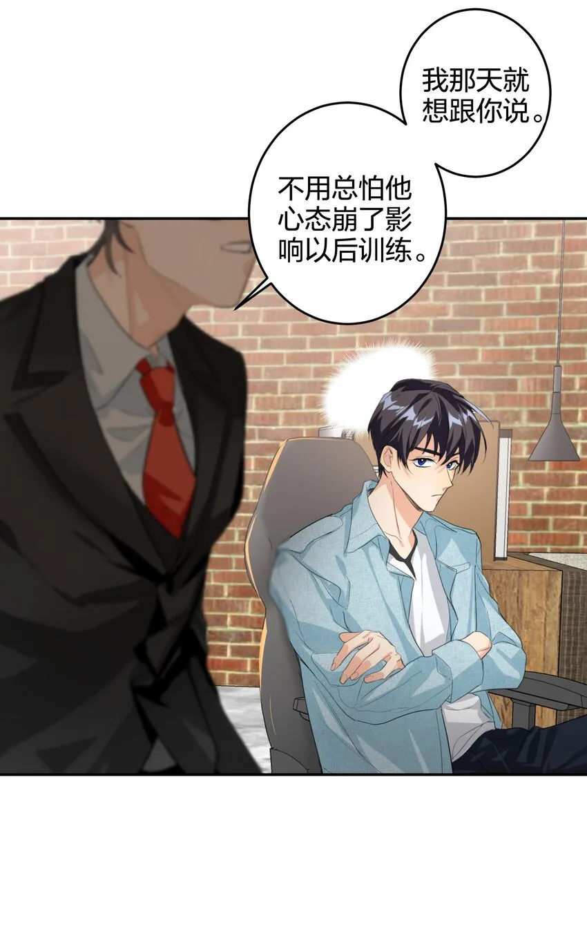 013 倒计时 第12页