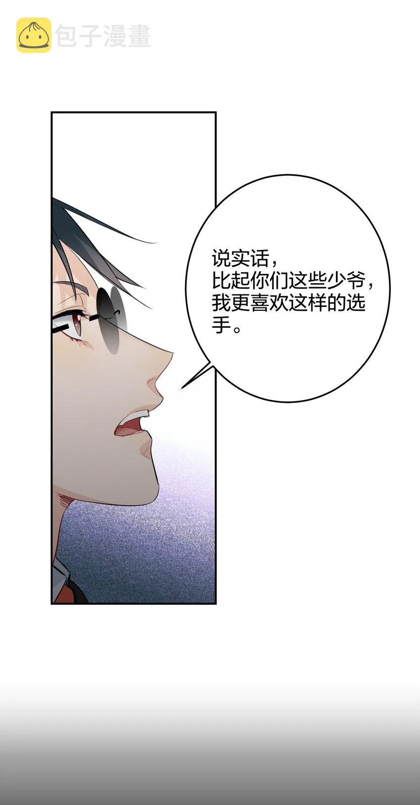 013 倒计时 第13页