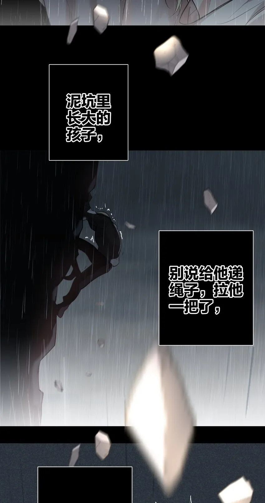 013 倒计时 第15页