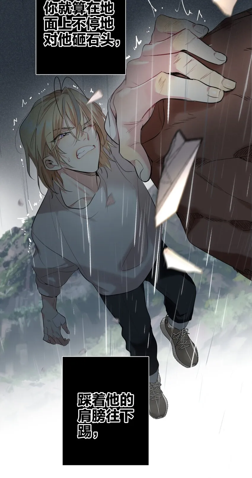 013 倒计时 第16页