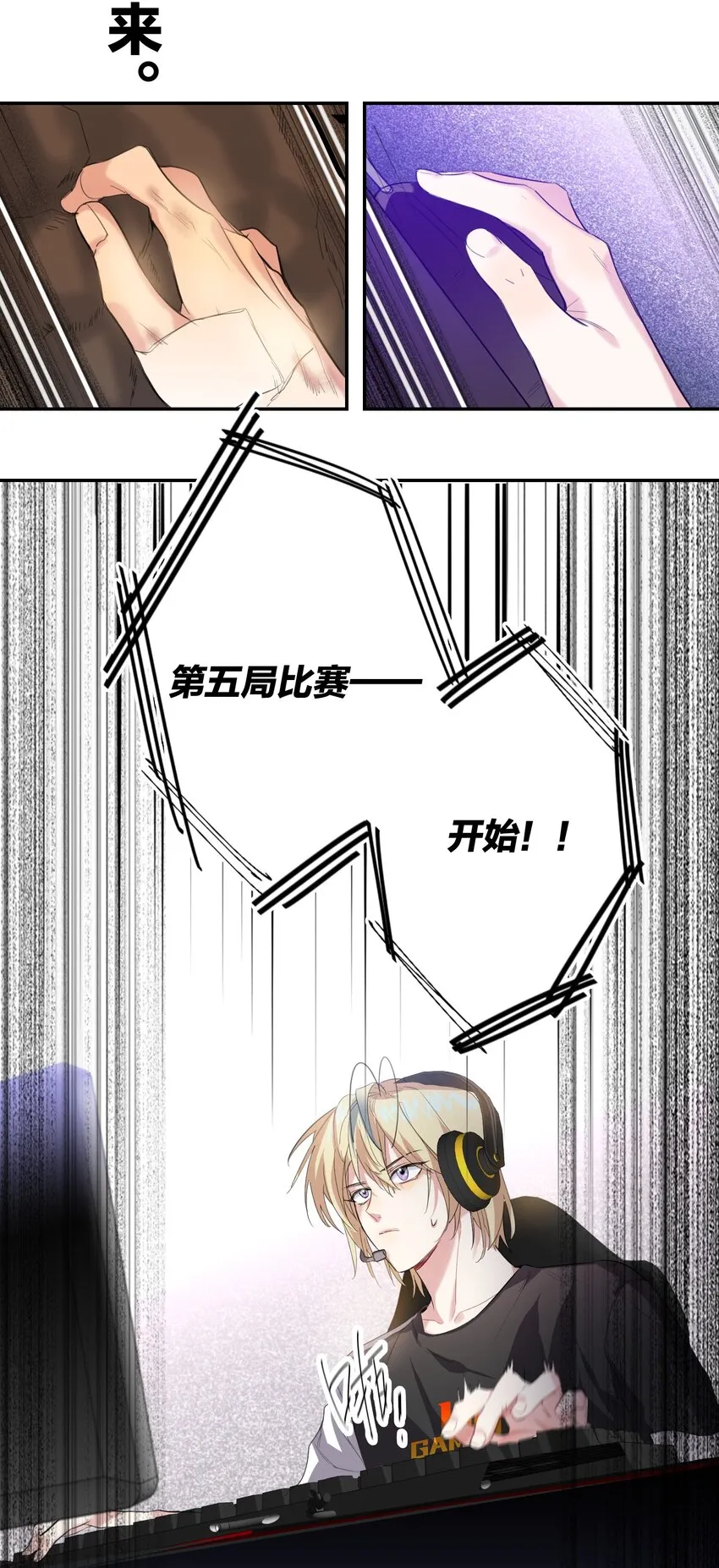 013 倒计时 第21页