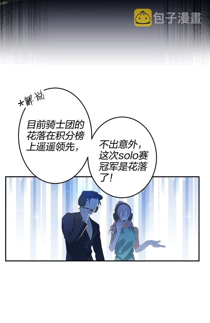 013 倒计时 第22页