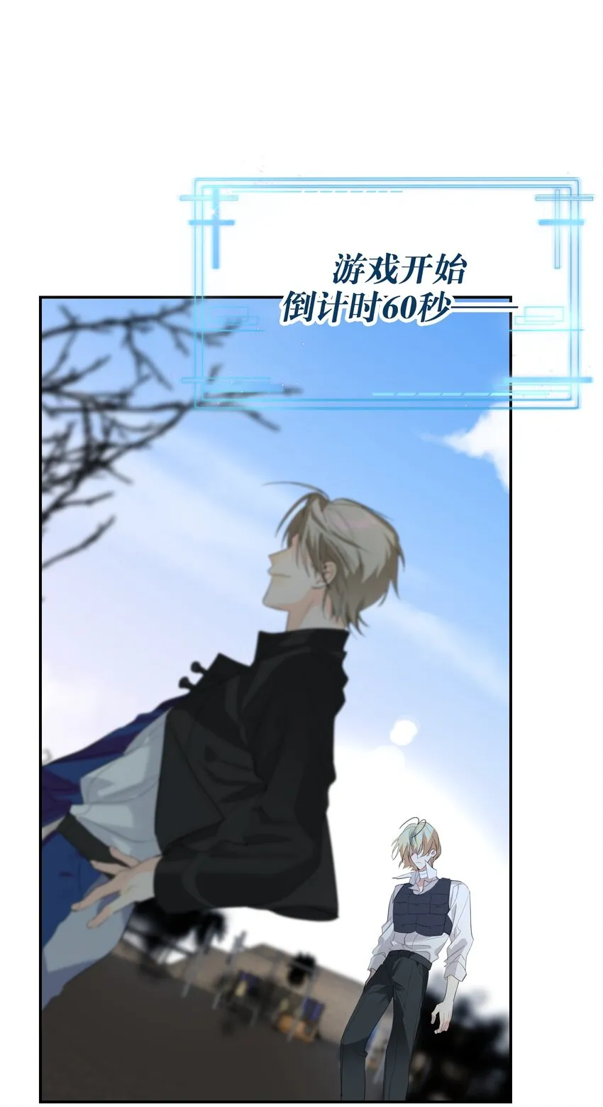 013 倒计时 第23页