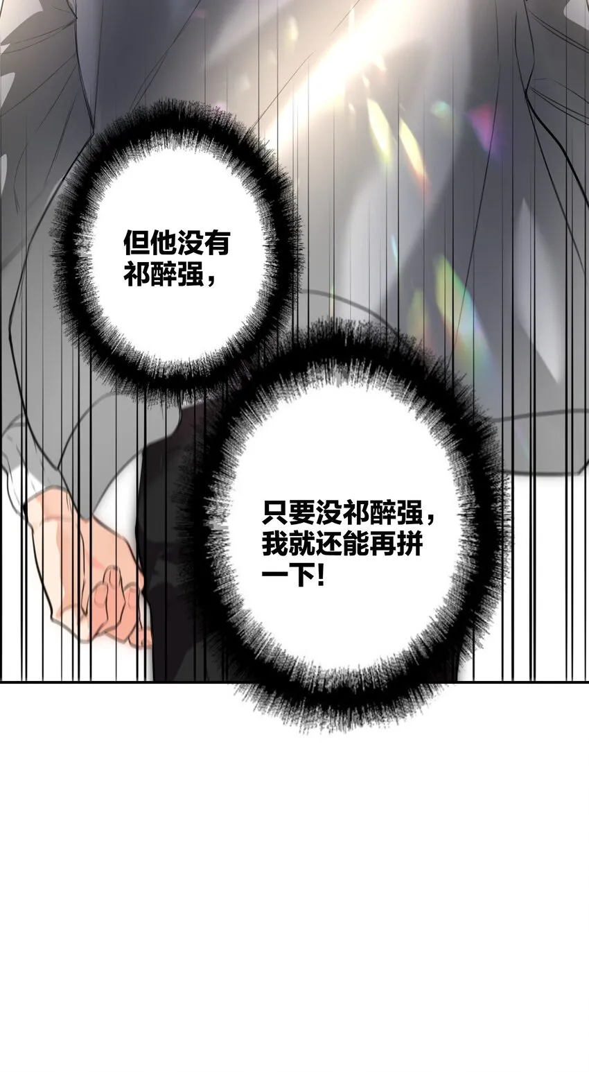 013 倒计时 第26页