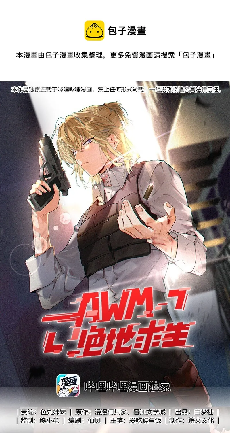 012 小时候 第1页
