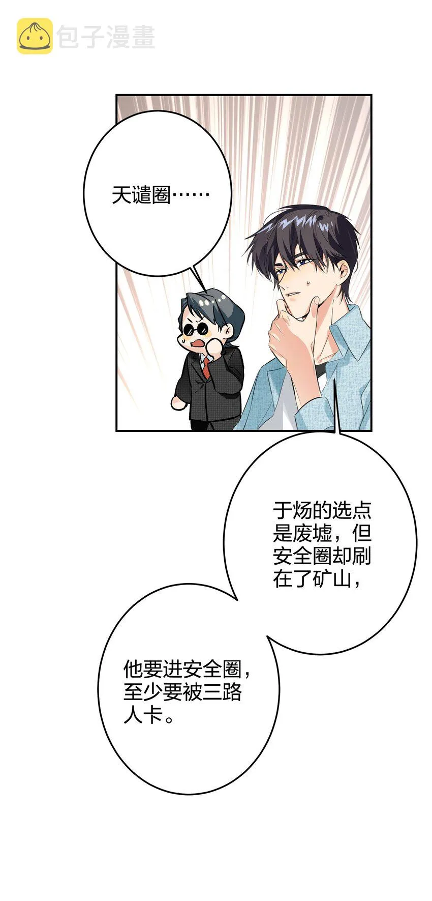 012 小时候 第2页