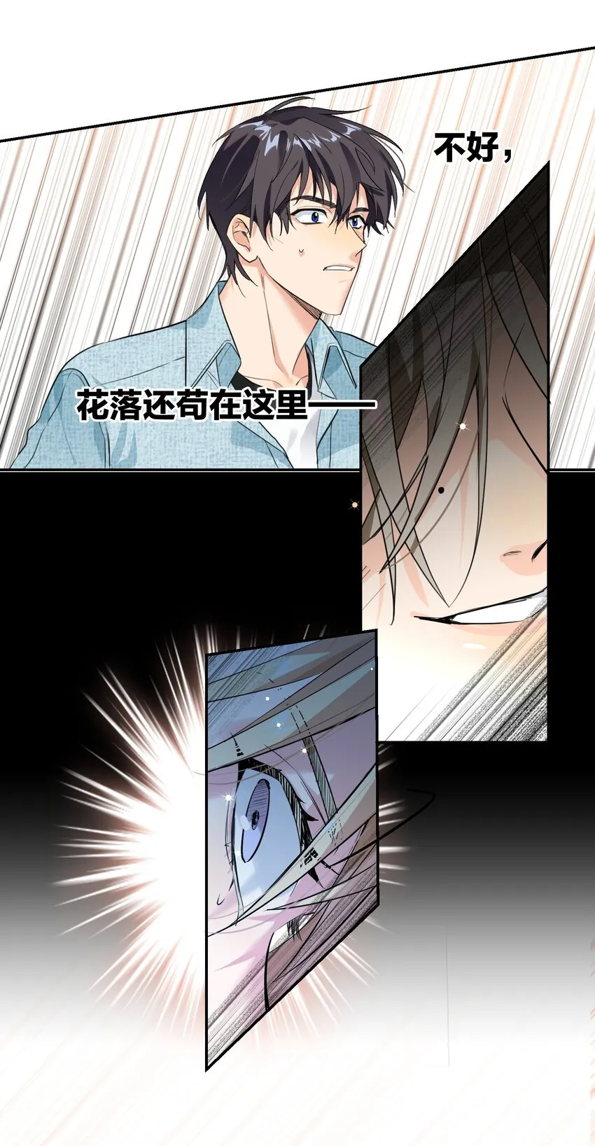 012 小时候 第8页