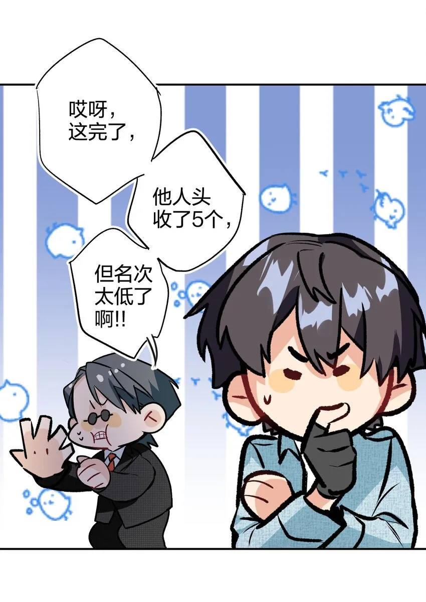 012 小时候 第12页