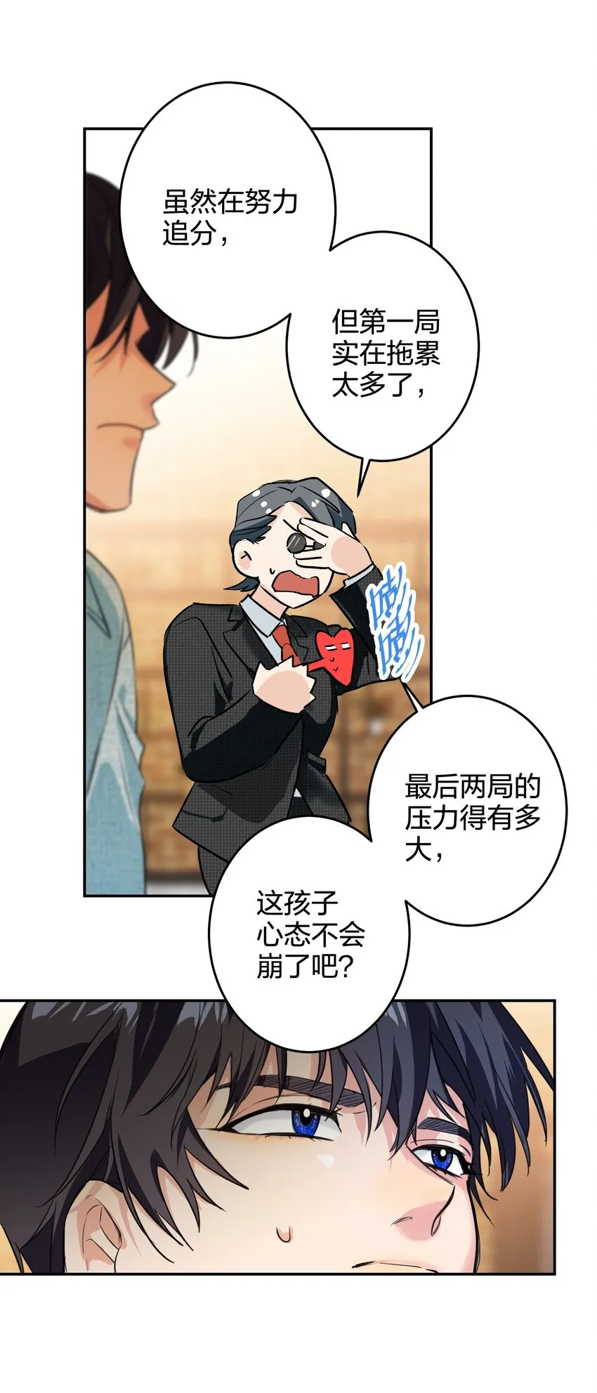 012 小时候 第17页