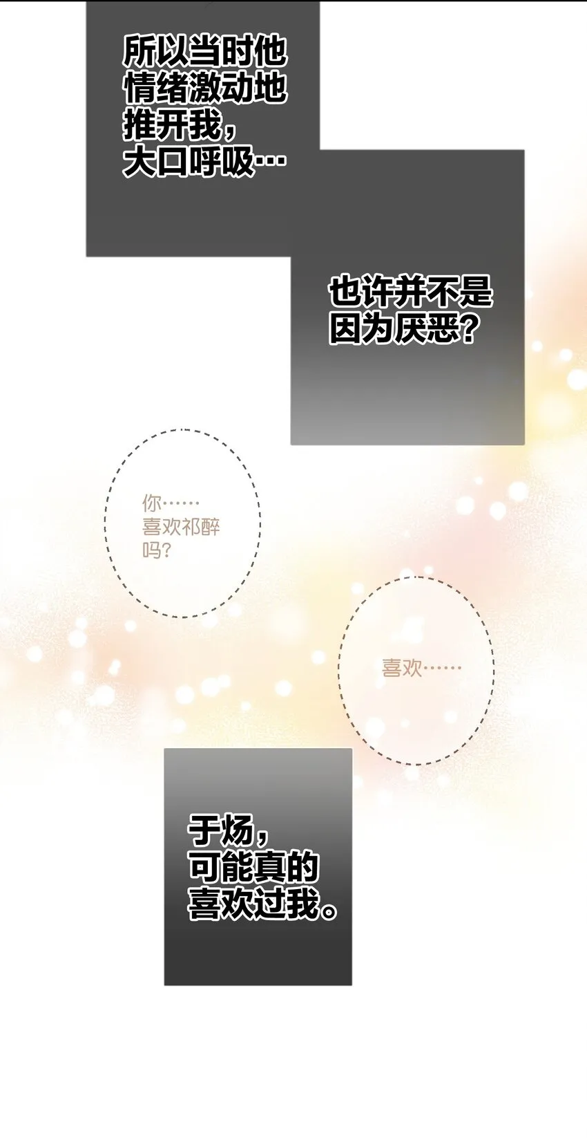 012 小时候 第19页
