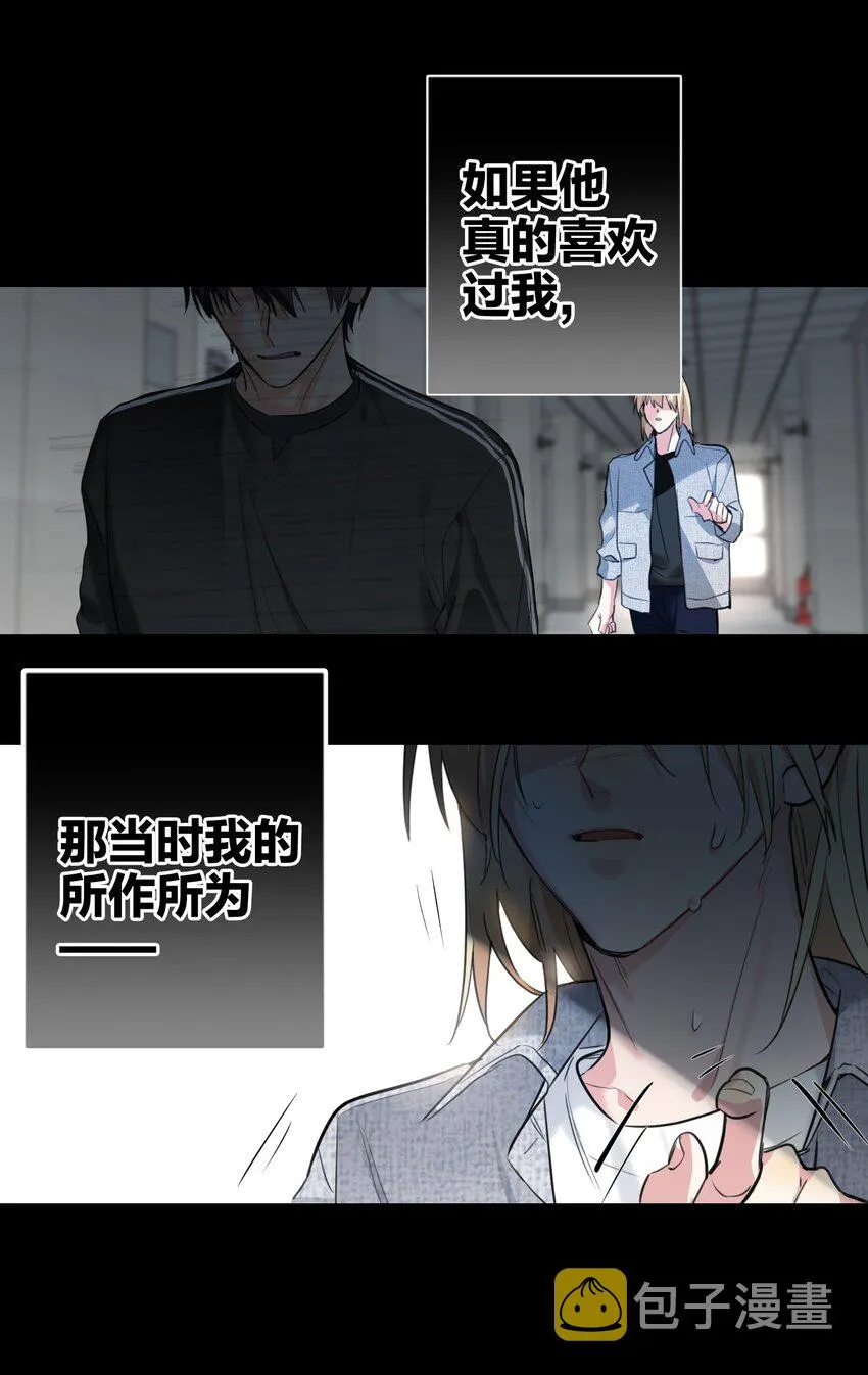 012 小时候 第21页