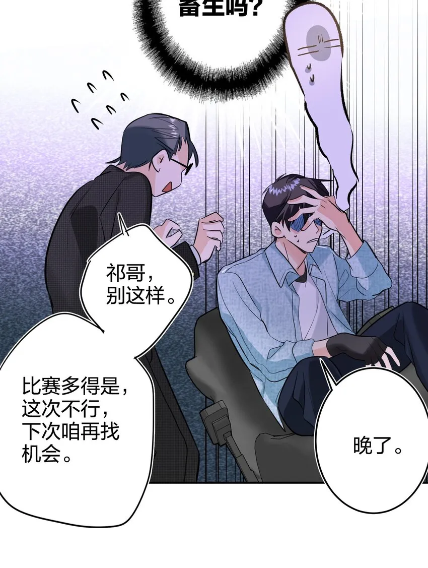 012 小时候 第23页
