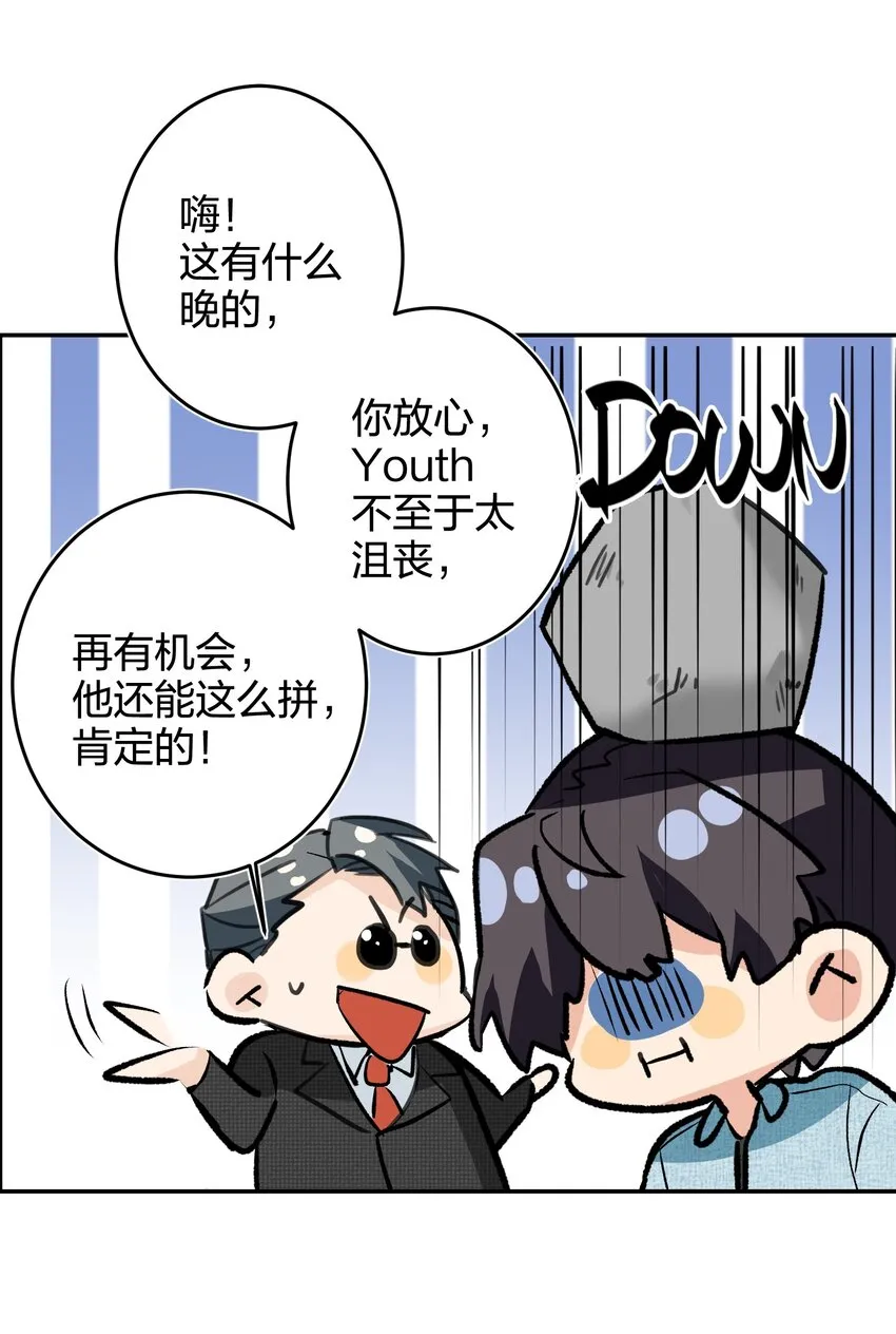 012 小时候 第24页
